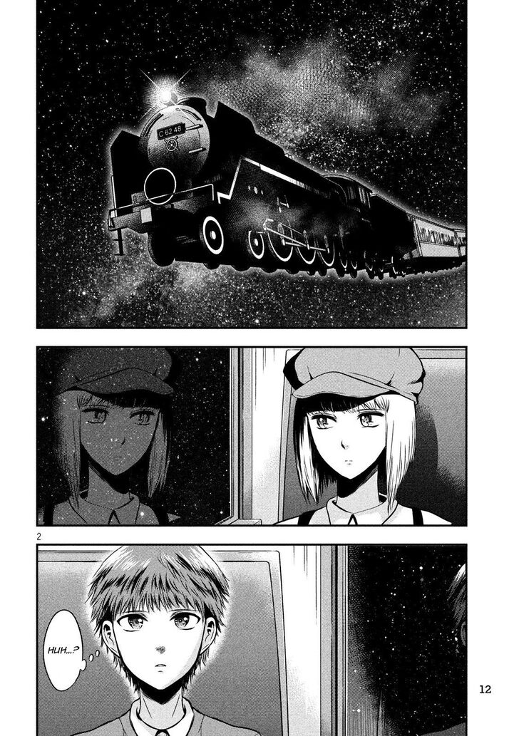 Yukionna to Kani wo Kuu - Chapter 28 [photo 3] - MangaPorn