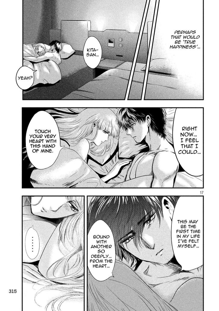 Yukionna to Kani wo Kuu - Chapter 29 [photo 17] - MangaPorn