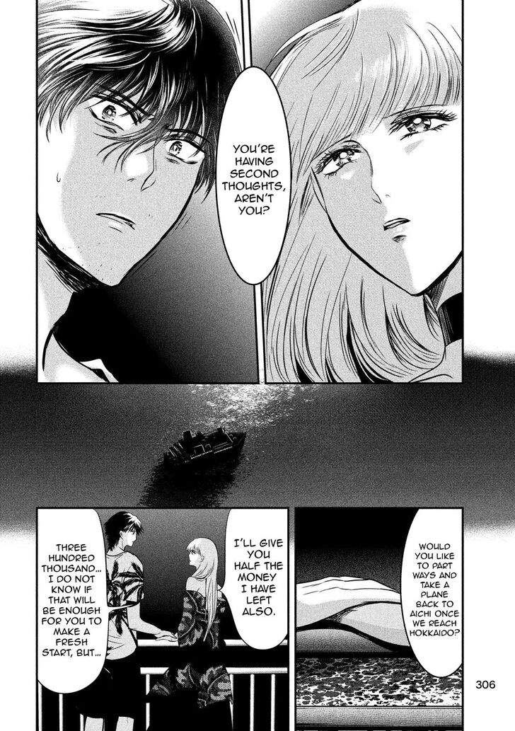 Yukionna to Kani wo Kuu - Chapter 29 [photo 8] - MangaPorn