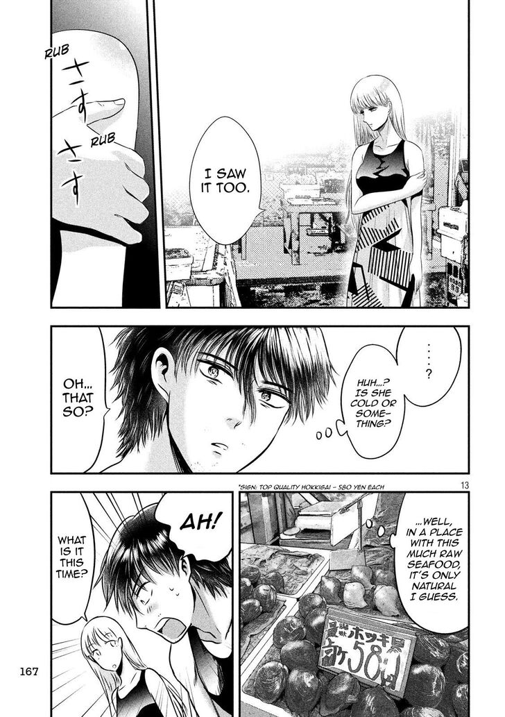 Yukionna to Kani wo Kuu - Chapter 30 [photo 12] - MangaPorn
