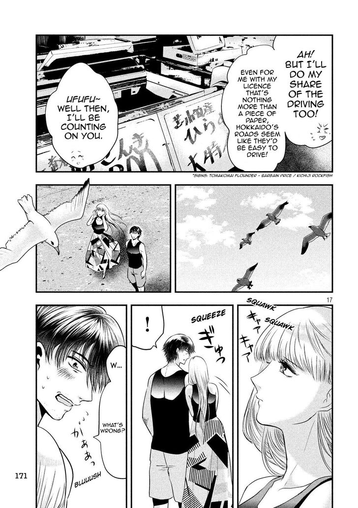 Yukionna to Kani wo Kuu - Chapter 30 [photo 16] - MangaPorn
