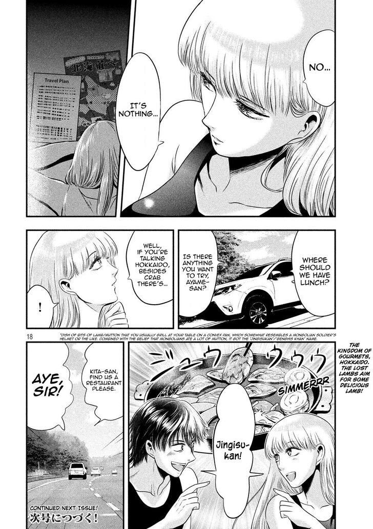 Yukionna to Kani wo Kuu - Chapter 30 [photo 17] - MangaPorn