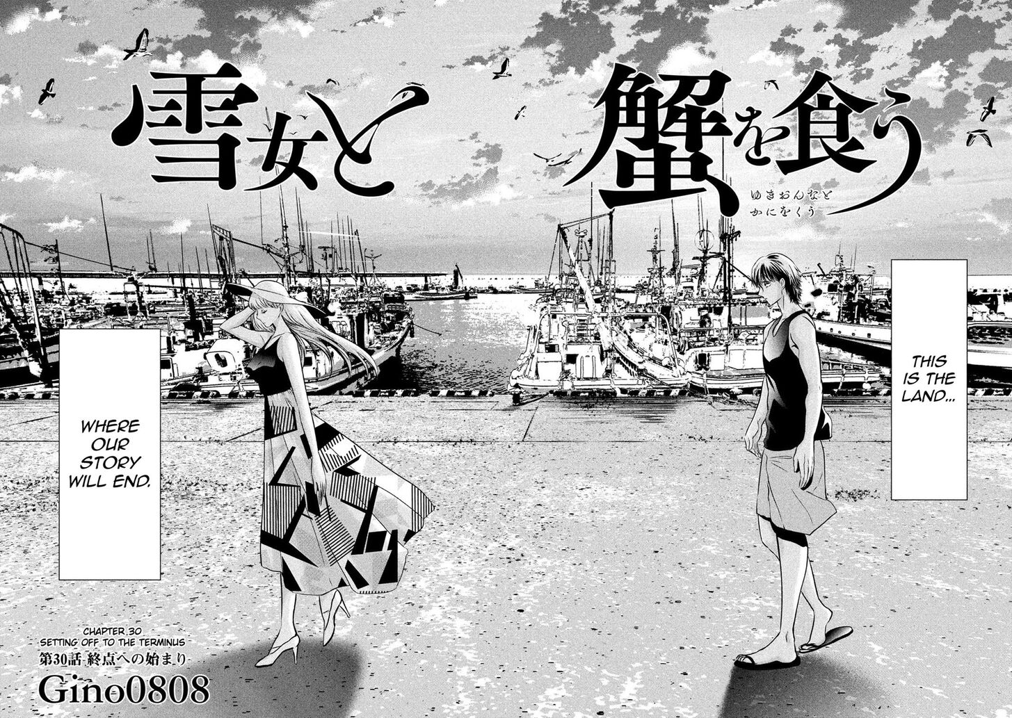 Yukionna to Kani wo Kuu - Chapter 30 [photo 2] - MangaPorn