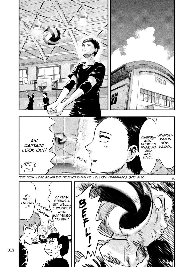 Yukionna to Kani wo Kuu - Chapter 31 [photo 15] - MangaPorn