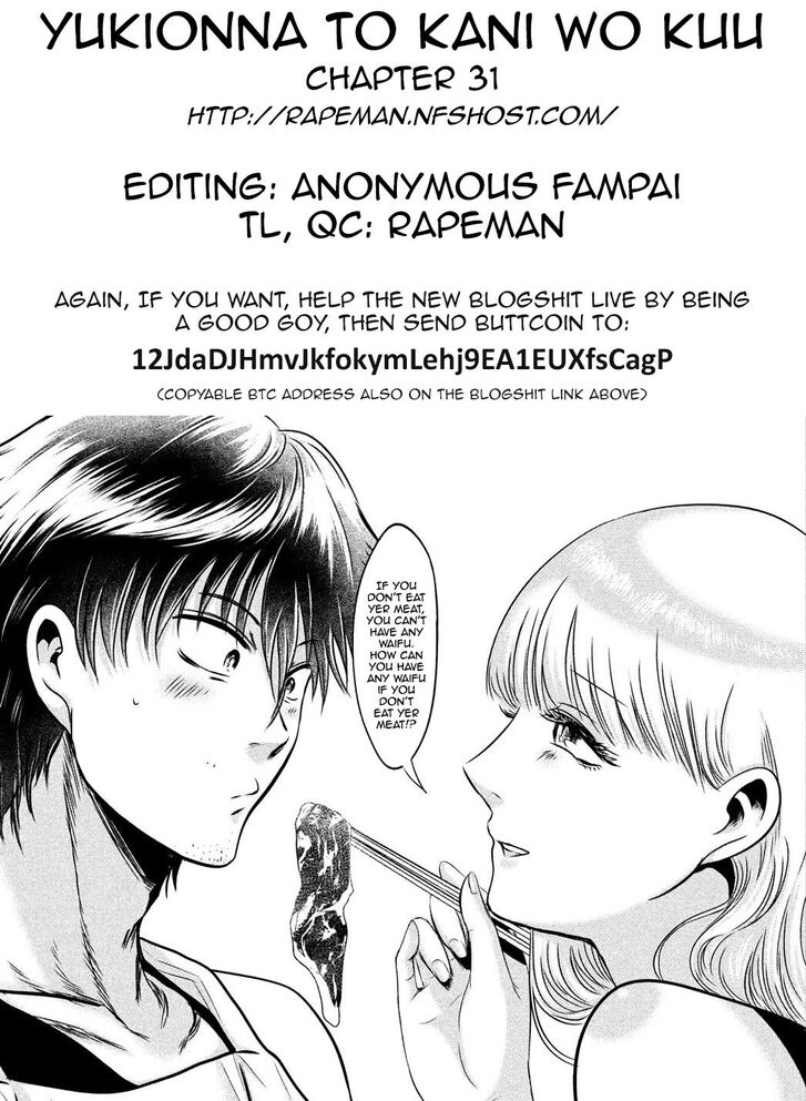Yukionna to Kani wo Kuu - Chapter 31 [photo 19] - MangaPorn