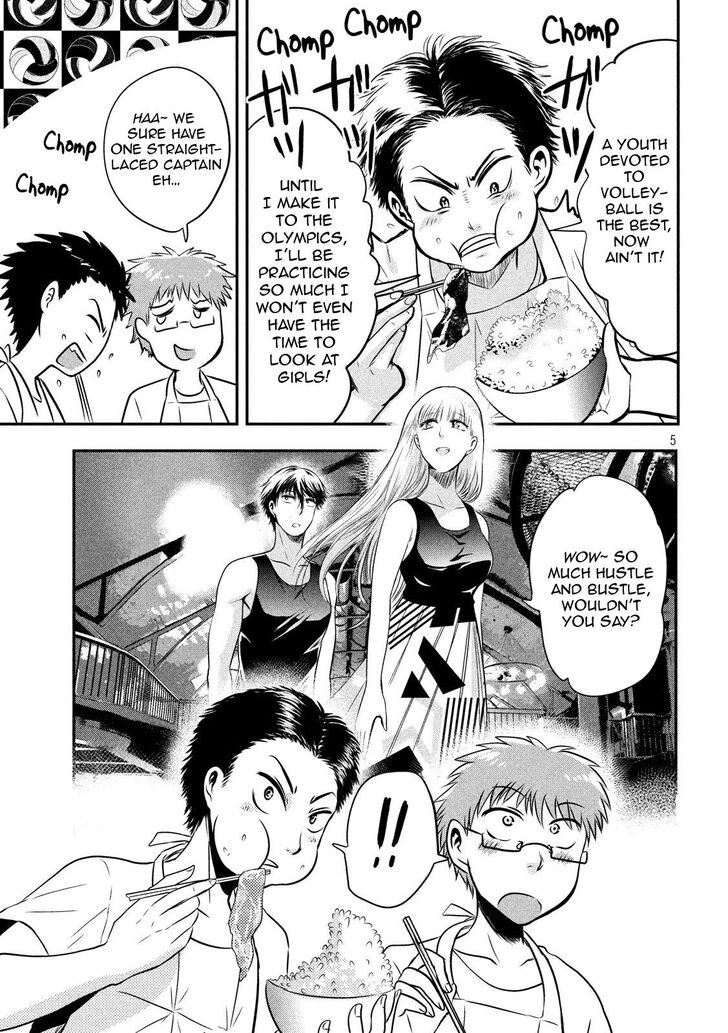 Yukionna to Kani wo Kuu - Chapter 31 [photo 5] - MangaPorn