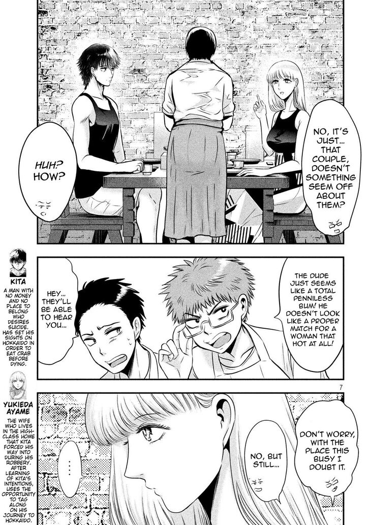 Yukionna to Kani wo Kuu - Chapter 31 [photo 7] - MangaPorn