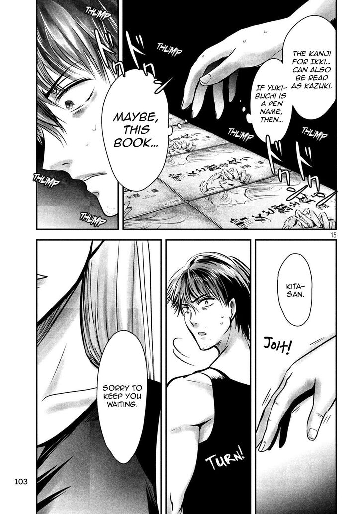 Yukionna to Kani wo Kuu - Chapter 32 [photo 15] - MangaPorn