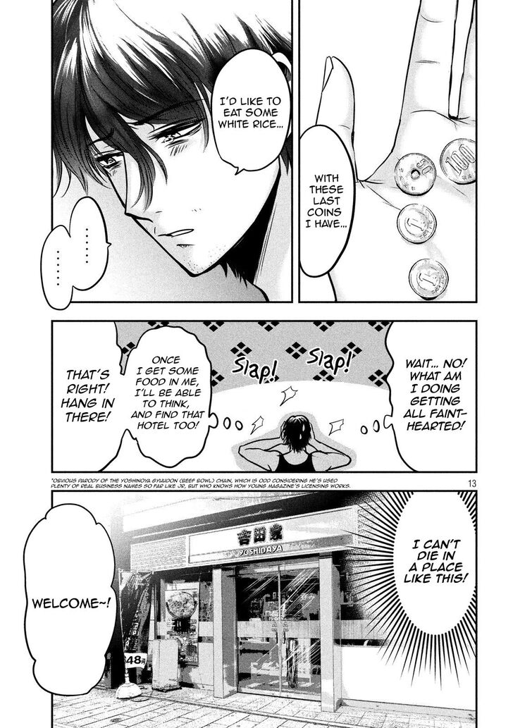 Yukionna to Kani wo Kuu - Chapter 34 [photo 14] - MangaPorn