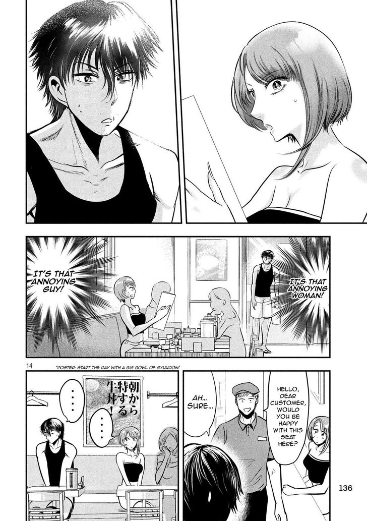 Yukionna to Kani wo Kuu - Chapter 34 [photo 15] - MangaPorn