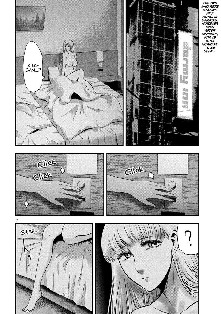 Yukionna to Kani wo Kuu - Chapter 34 [photo 3] - MangaPorn