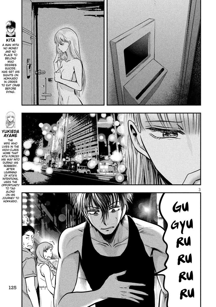 Yukionna to Kani wo Kuu - Chapter 34 [photo 4] - MangaPorn