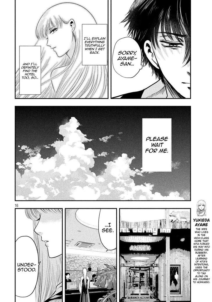 Yukionna to Kani wo Kuu - Chapter 35 [photo 16] - MangaPorn