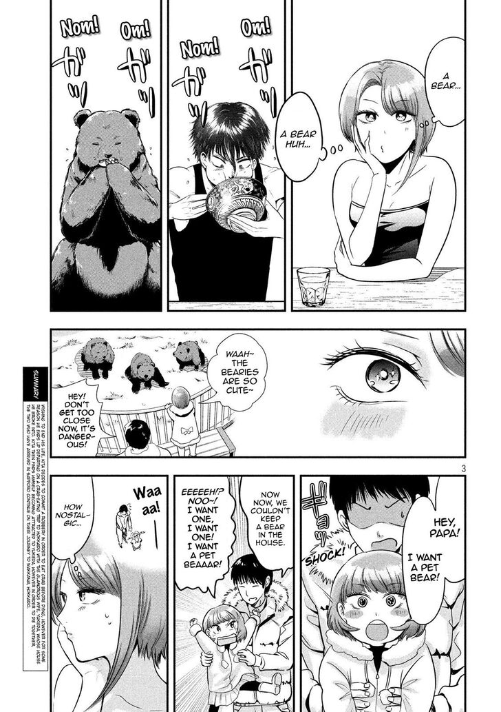 Yukionna to Kani wo Kuu - Chapter 35 [photo 3] - MangaPorn