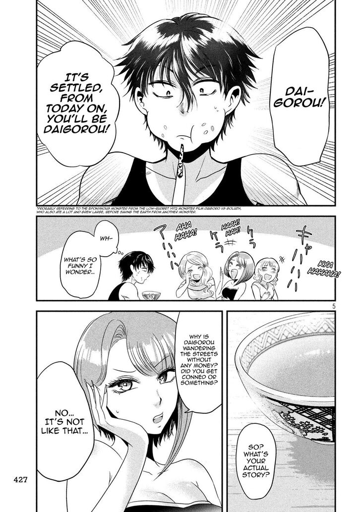 Yukionna to Kani wo Kuu - Chapter 35 [photo 5] - MangaPorn