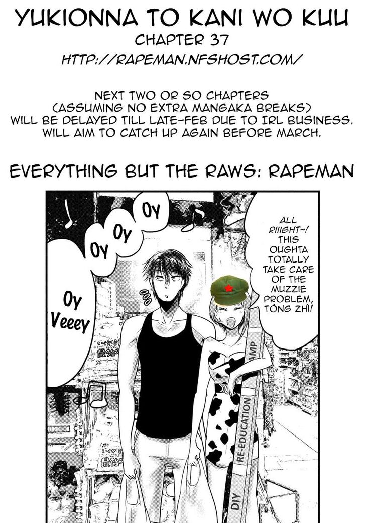 Yukionna to Kani wo Kuu - Chapter 37 [photo 19] - MangaPorn
