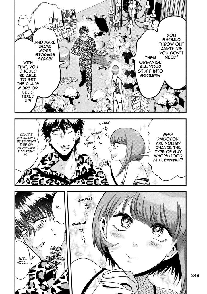 Yukionna to Kani wo Kuu - Chapter 37 [photo 6] - MangaPorn