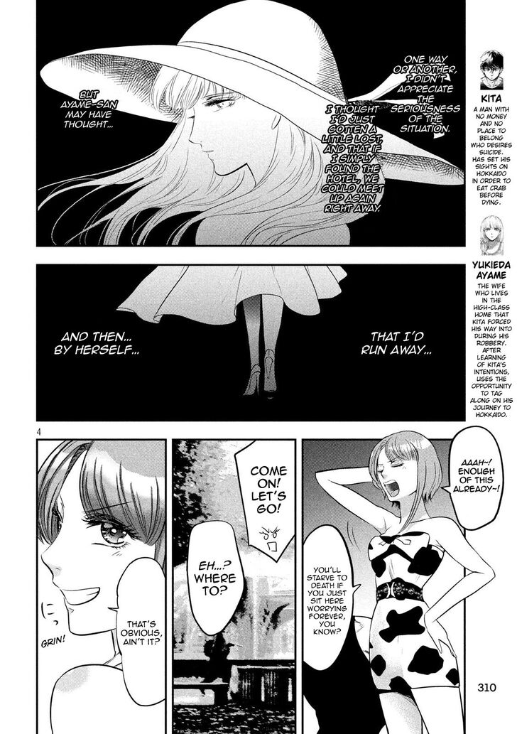Yukionna to Kani wo Kuu - Chapter 38 [photo 4] - MangaPorn