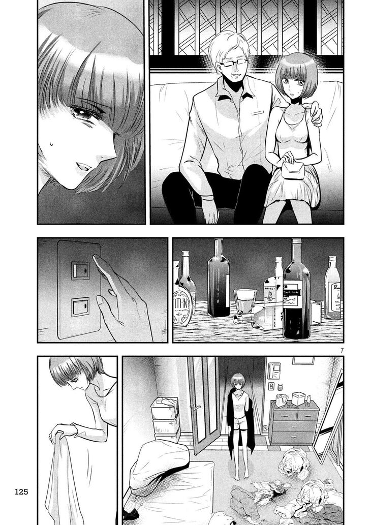 Yukionna to Kani wo Kuu - Chapter 39 [photo 8] - MangaPorn