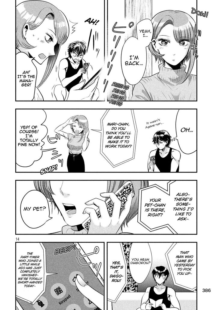 Yukionna to Kani wo Kuu - Chapter 40 [photo 14] - MangaPorn