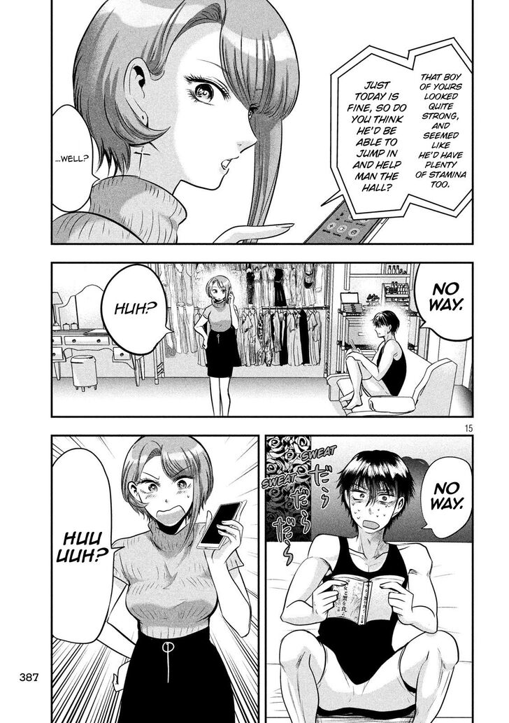 Yukionna to Kani wo Kuu - Chapter 40 [photo 15] - MangaPorn