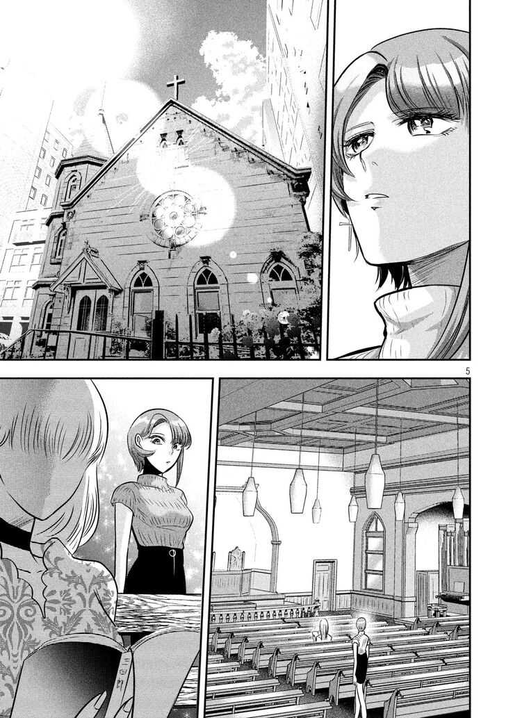Yukionna to Kani wo Kuu - Chapter 40 [photo 5] - MangaPorn