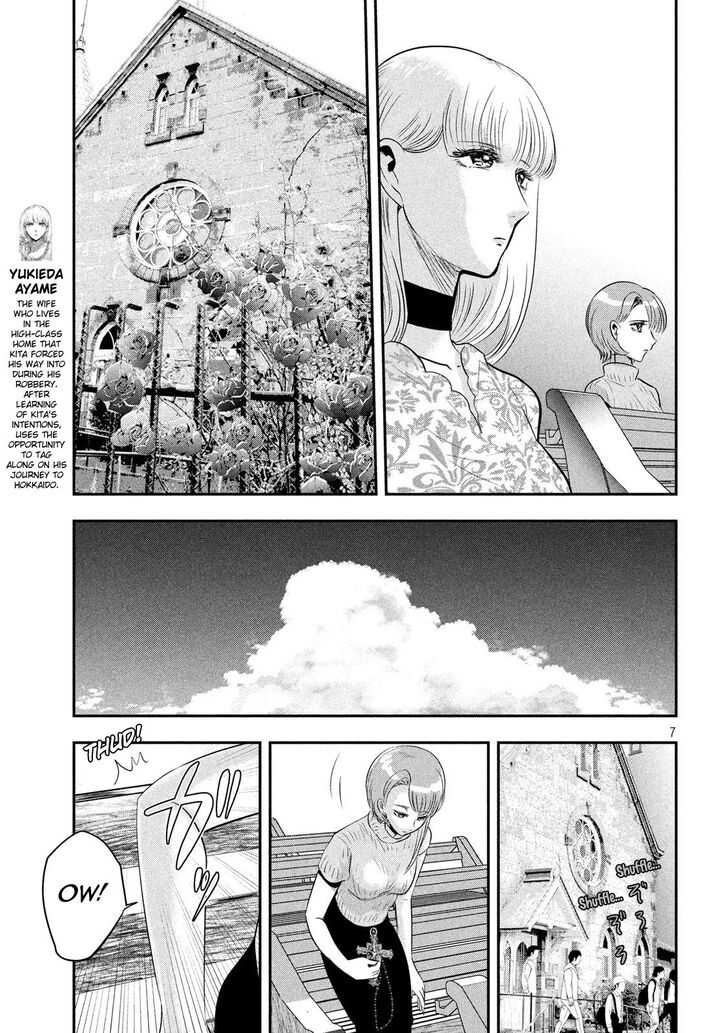 Yukionna to Kani wo Kuu - Chapter 40 [photo 7] - MangaPorn