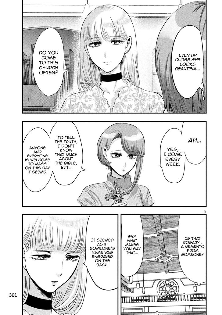Yukionna to Kani wo Kuu - Chapter 40 [photo 9] - MangaPorn