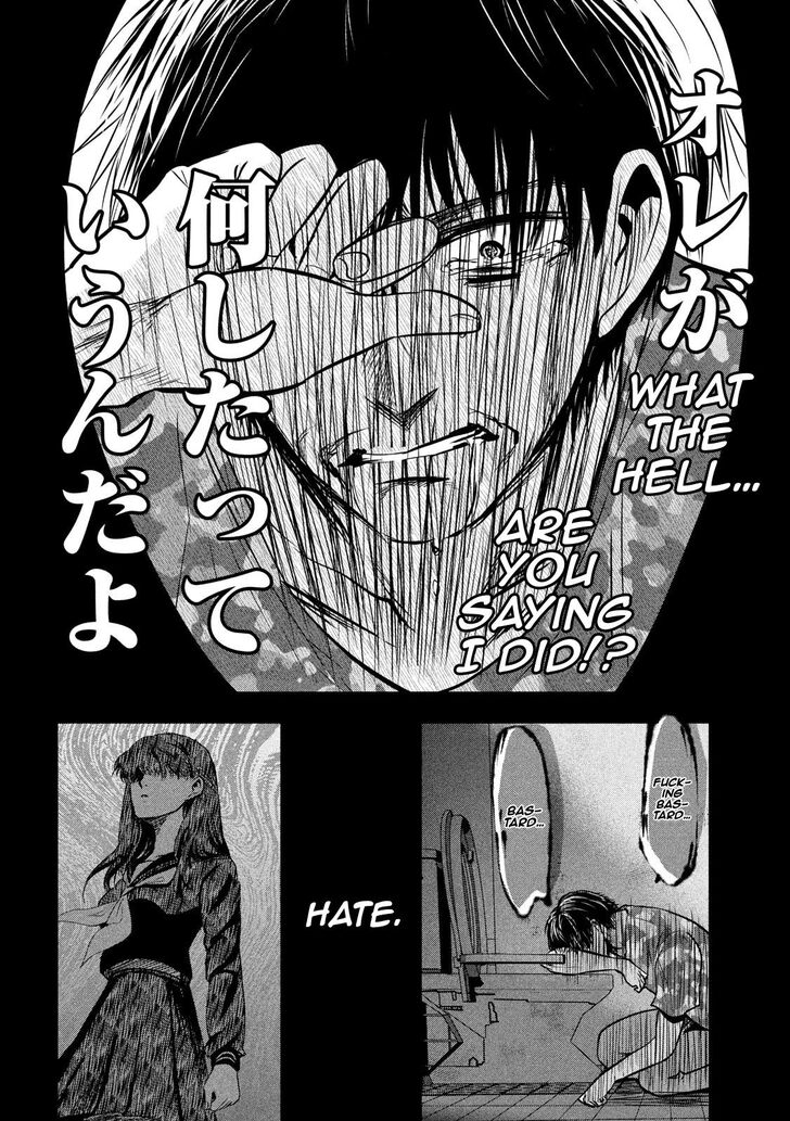 Yukionna to Kani wo Kuu - Chapter 41 [photo 15] - MangaPorn