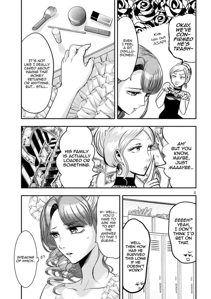 Yukionna to Kani wo Kuu - Chapter 41 [photo 8] - MangaPorn