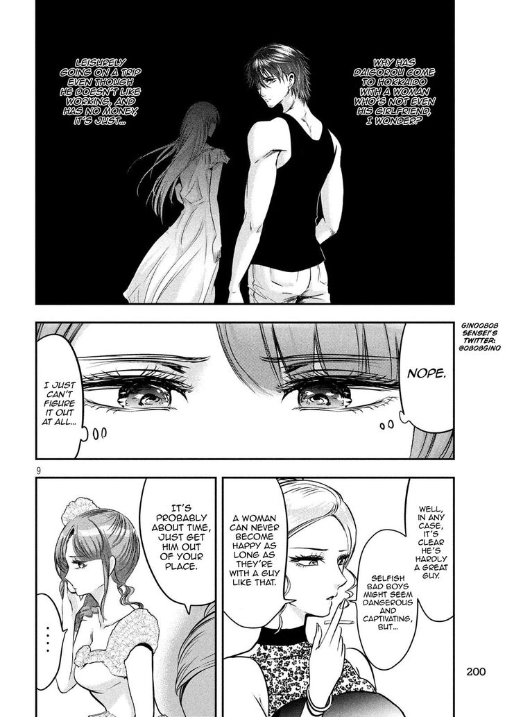 Yukionna to Kani wo Kuu - Chapter 41 [photo 9] - MangaPorn