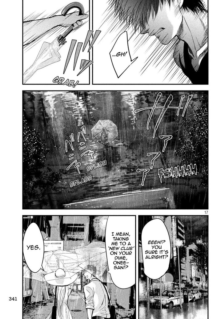 Yukionna to Kani wo Kuu - Chapter 42 [photo 18] - MangaPorn