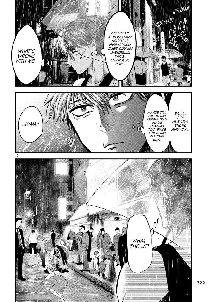 Yukionna to Kani wo Kuu - Chapter 43 [photo 12] - MangaPorn