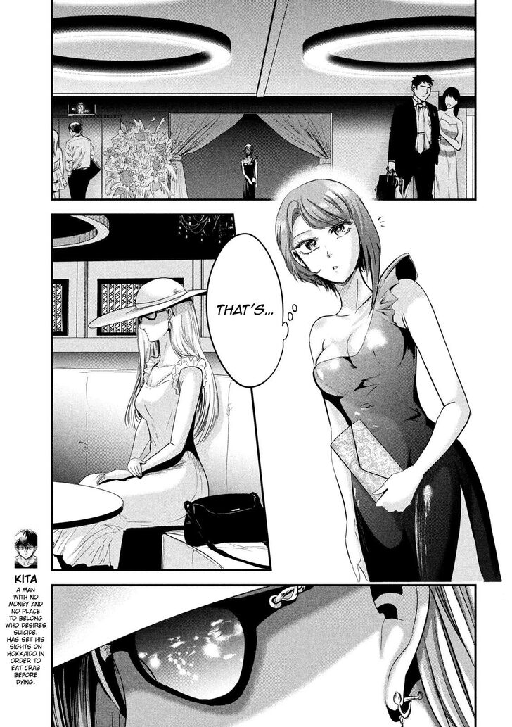 Yukionna to Kani wo Kuu - Chapter 43 [photo 3] - MangaPorn