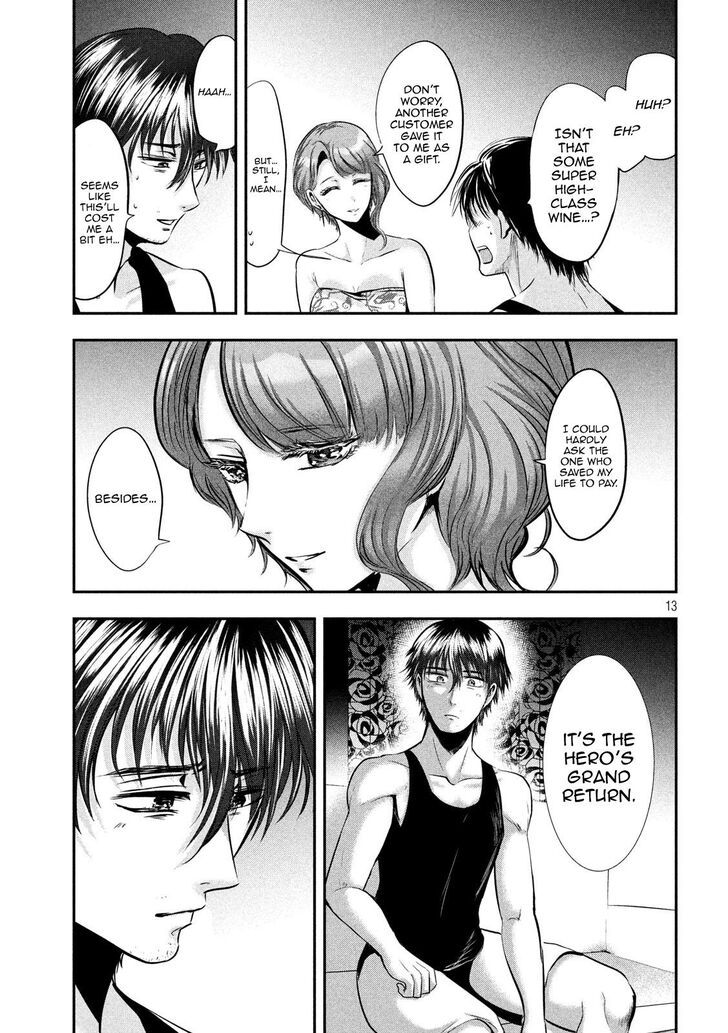 Yukionna to Kani wo Kuu - Chapter 45 [photo 14] - MangaPorn