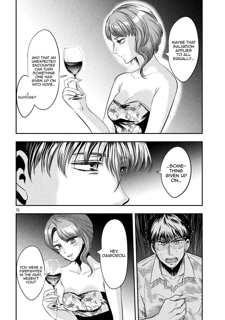 Yukionna to Kani wo Kuu - Chapter 45 [photo 17] - MangaPorn