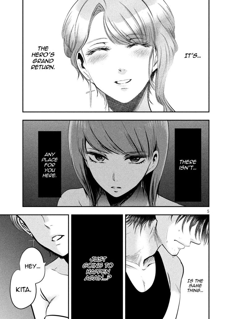 Yukionna to Kani wo Kuu - Chapter 46 [photo 5] - MangaPorn