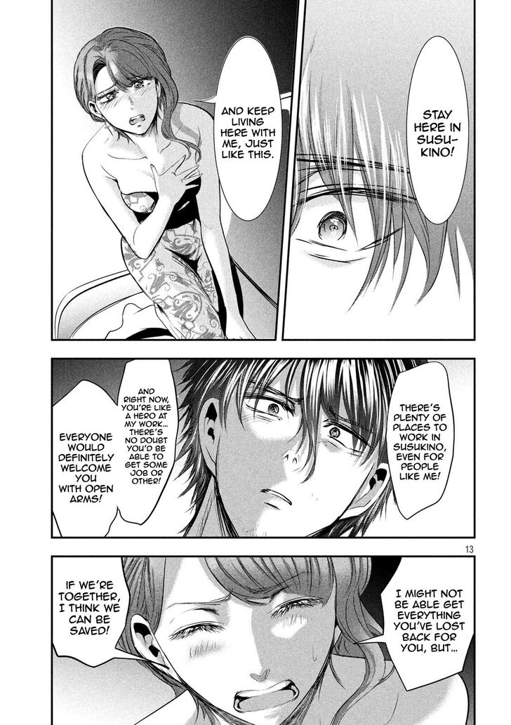 Yukionna to Kani wo Kuu - Chapter 47 [photo 13] - MangaPorn