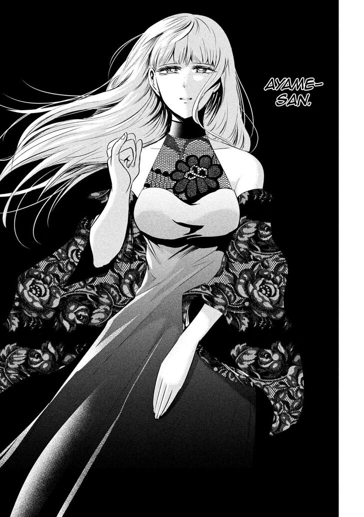 Yukionna to Kani wo Kuu - Chapter 47 [photo 17] - MangaPorn