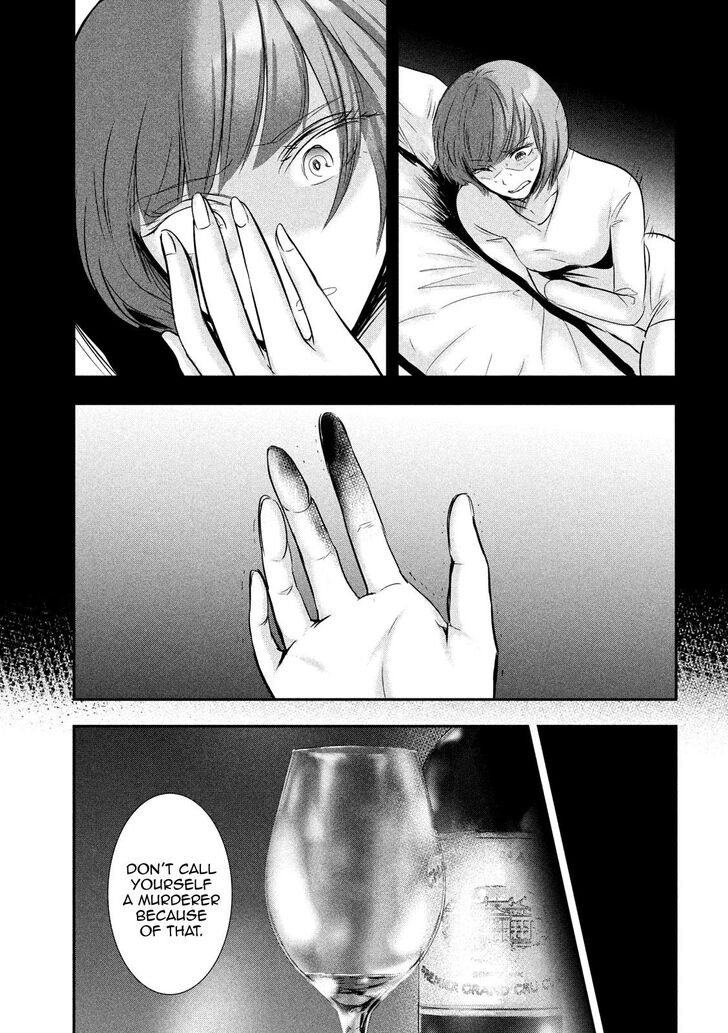 Yukionna to Kani wo Kuu - Chapter 47 [photo 5] - MangaPorn