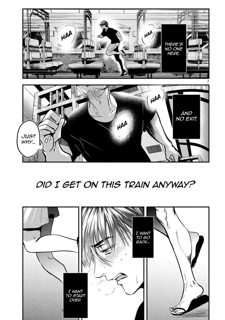 Yukionna to Kani wo Kuu - Chapter 48 [photo 6] - MangaPorn