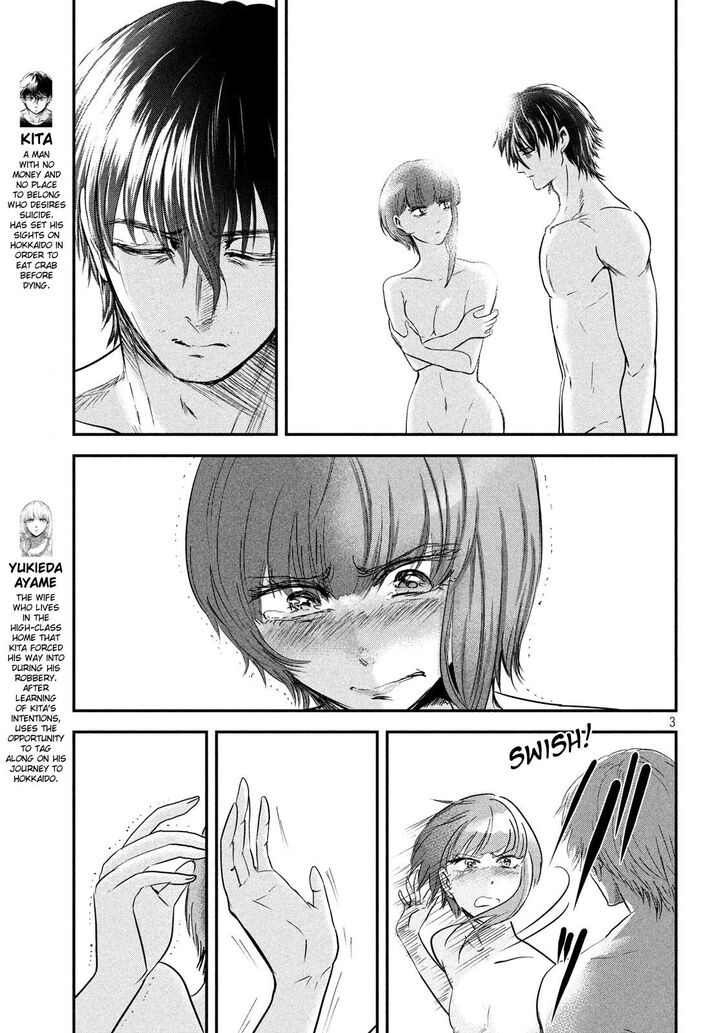 Yukionna to Kani wo Kuu - Chapter 49 [photo 3] - MangaPorn