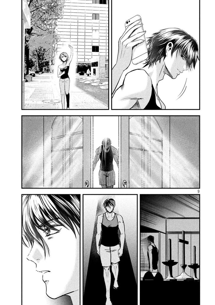 Yukionna to Kani wo Kuu - Chapter 49 [photo 9] - MangaPorn