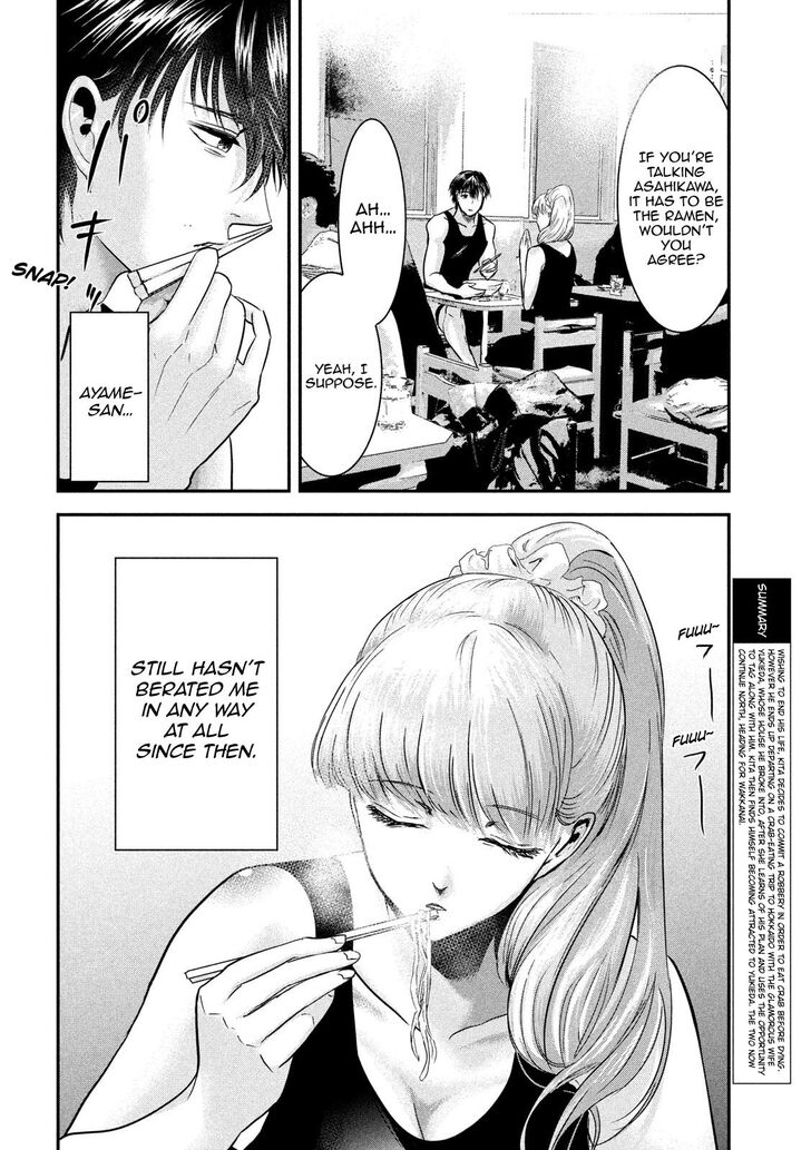 Yukionna to Kani wo Kuu - Chapter 50 [photo 2] - MangaPorn