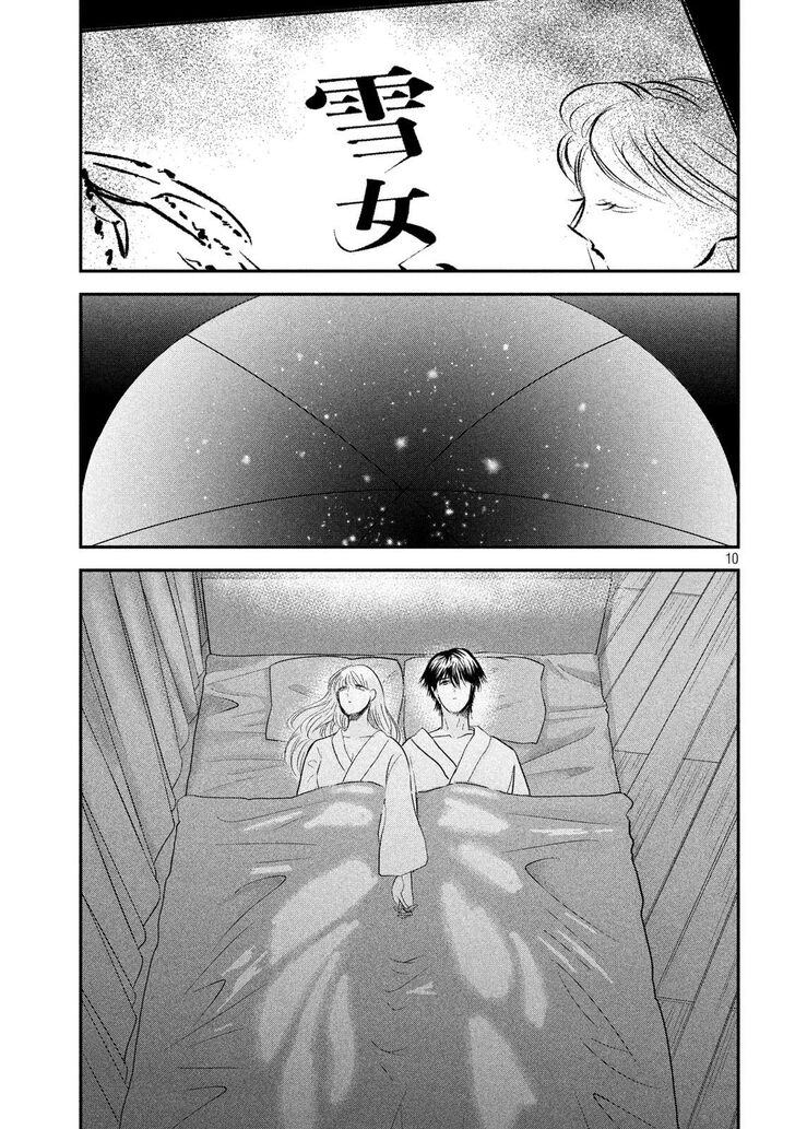 Yukionna to Kani wo Kuu - Chapter 51 [photo 11] - MangaPorn