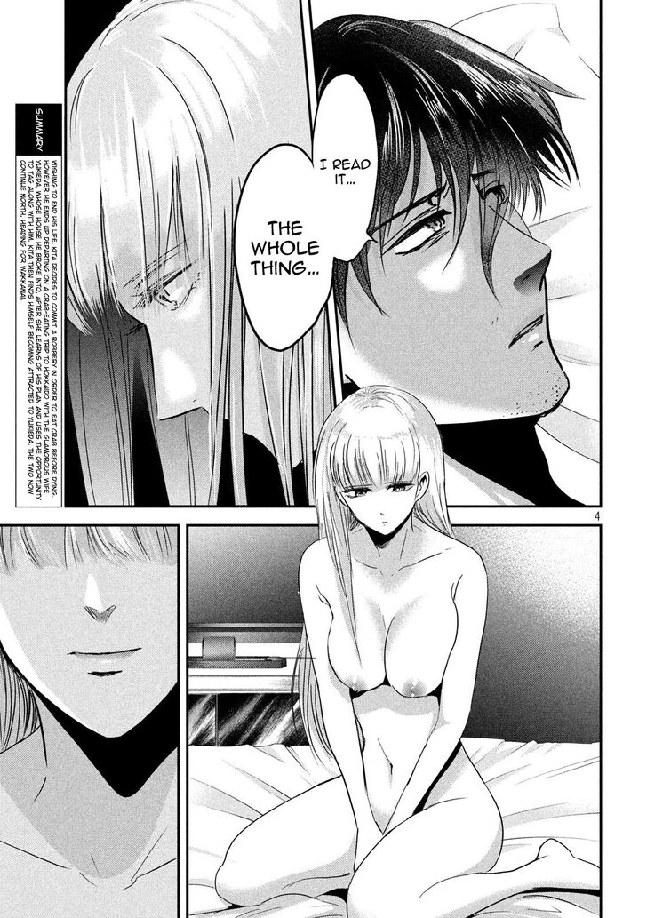 Yukionna to Kani wo Kuu - Chapter 51 [photo 5] - MangaPorn