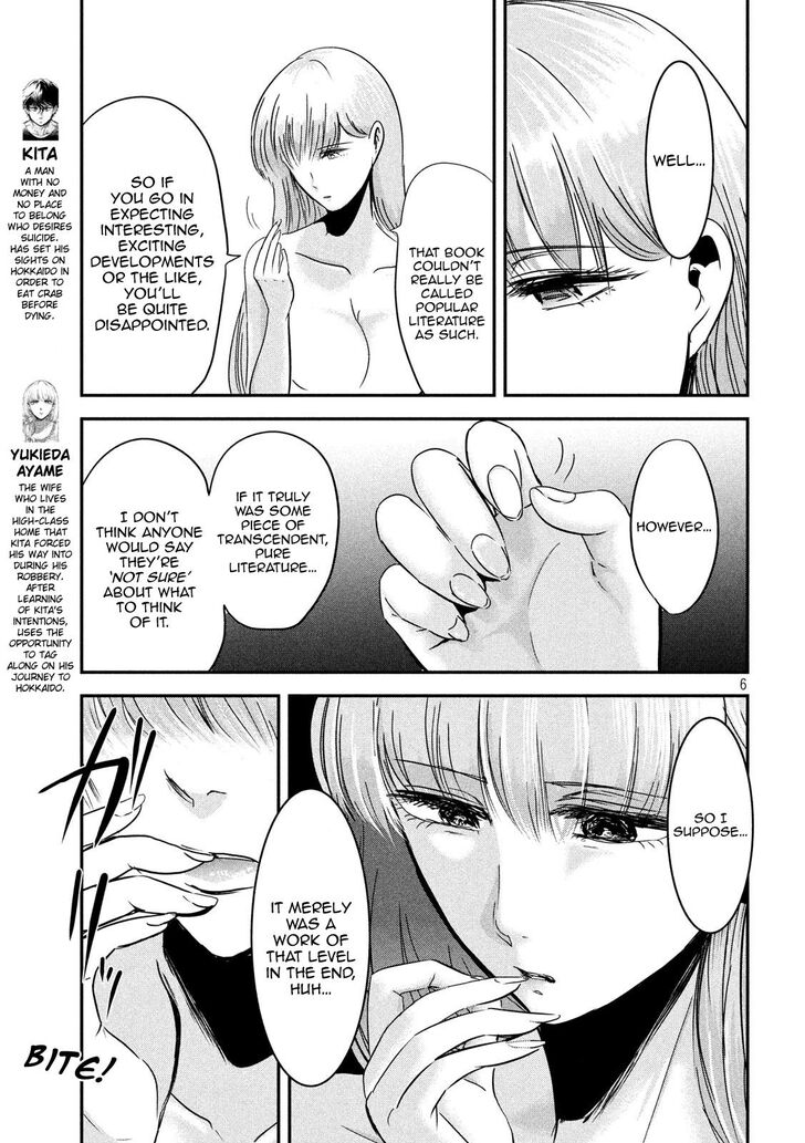 Yukionna to Kani wo Kuu - Chapter 51 [photo 7] - MangaPorn