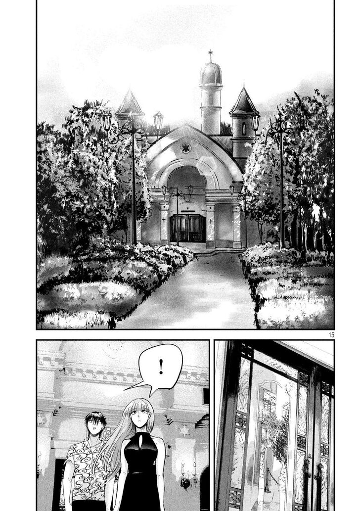 Yukionna to Kani wo Kuu - Chapter 52 [photo 16] - MangaPorn