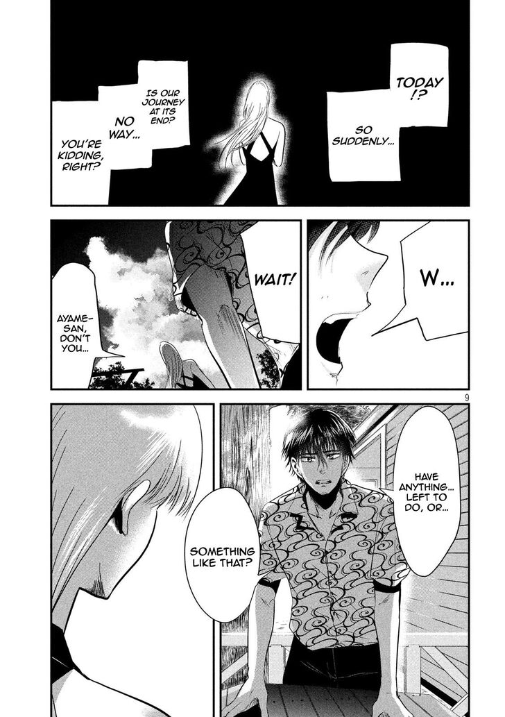 Yukionna to Kani wo Kuu - Chapter 52 [photo 9] - MangaPorn