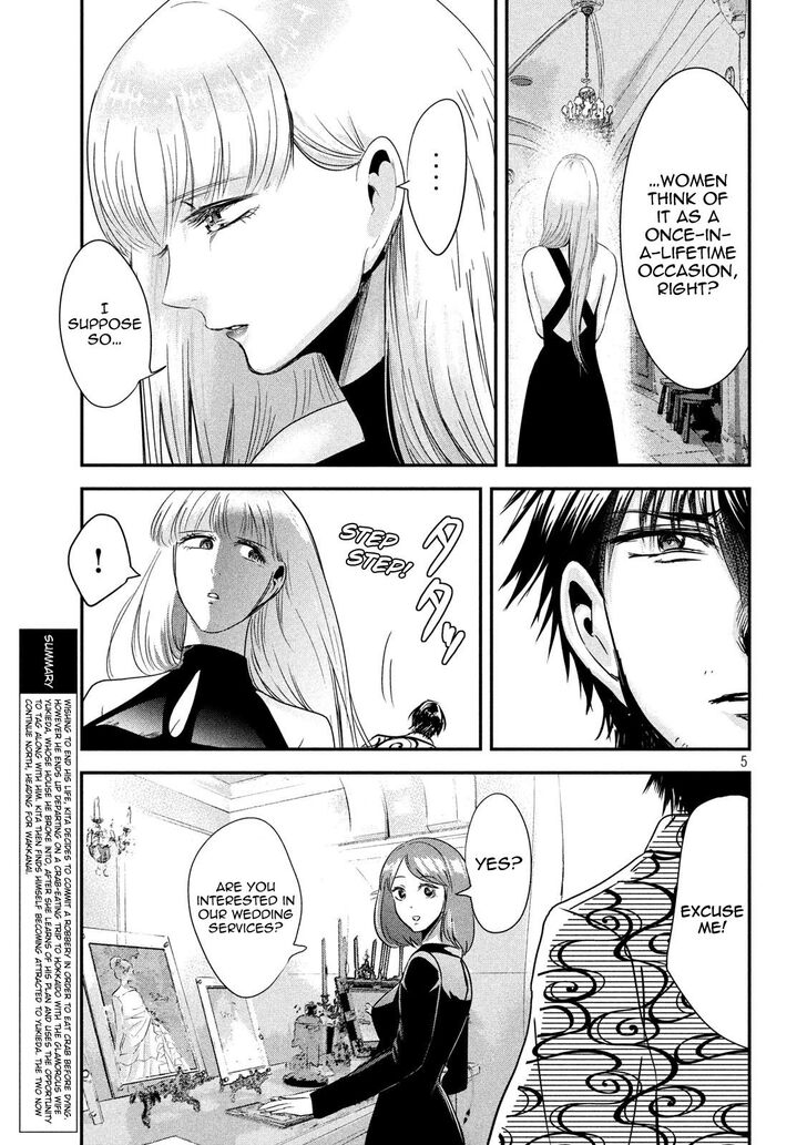 Yukionna to Kani wo Kuu - Chapter 53 [photo 5] - MangaPorn